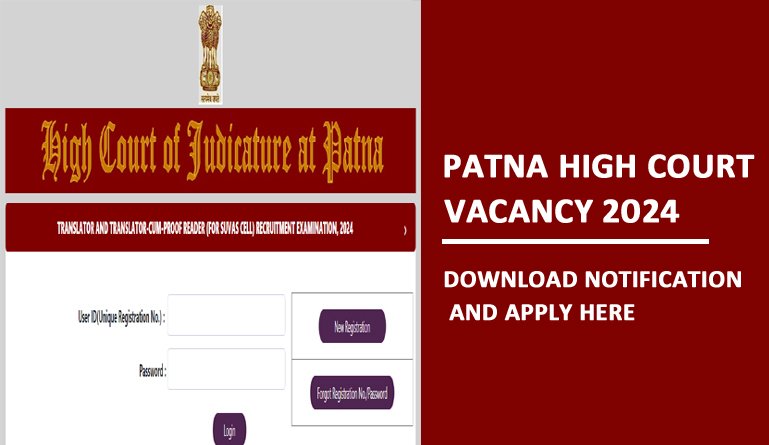 Patna High Court Vacancy 2024