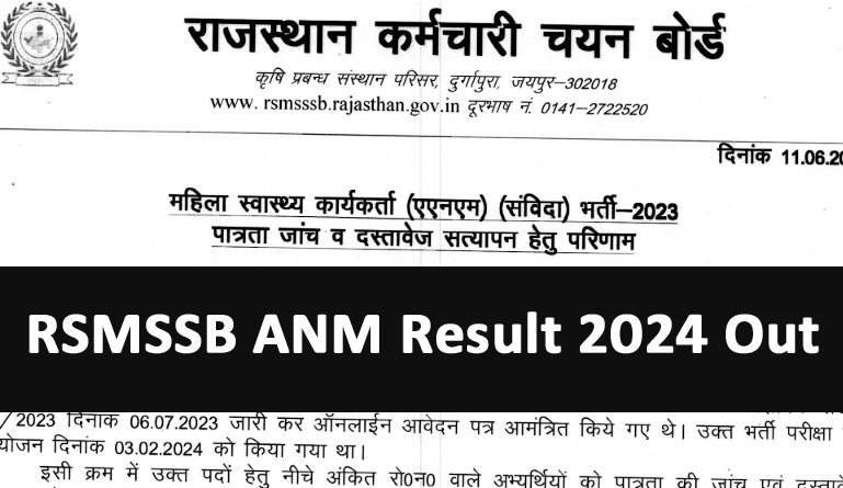 RSMSSB ANM Result 2024