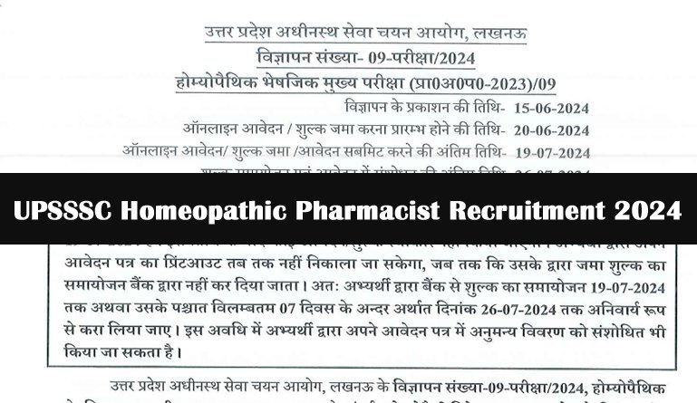 UPSSSC Homeopathic Pharmacist Recruitment 2024