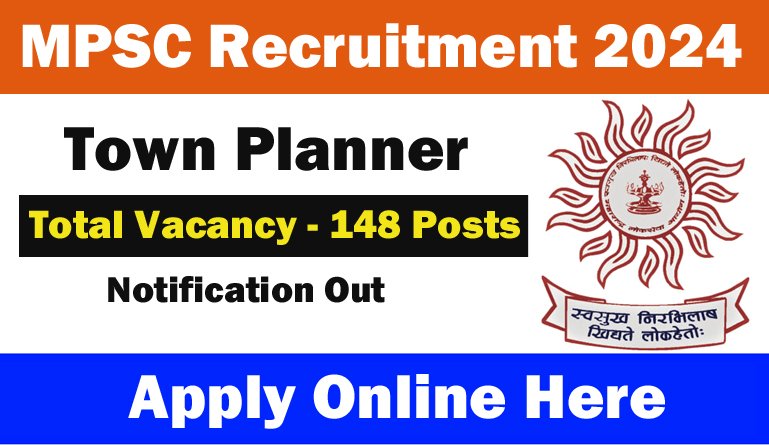 MPSC Assistant Town Planner Recruitment 2024