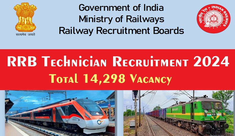 RRB Technician Recruitment 2024