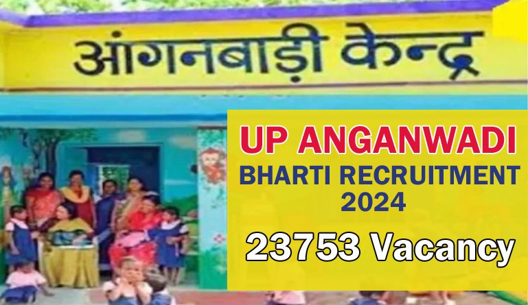 UP Anganwadi Bharti Recruitment 2024